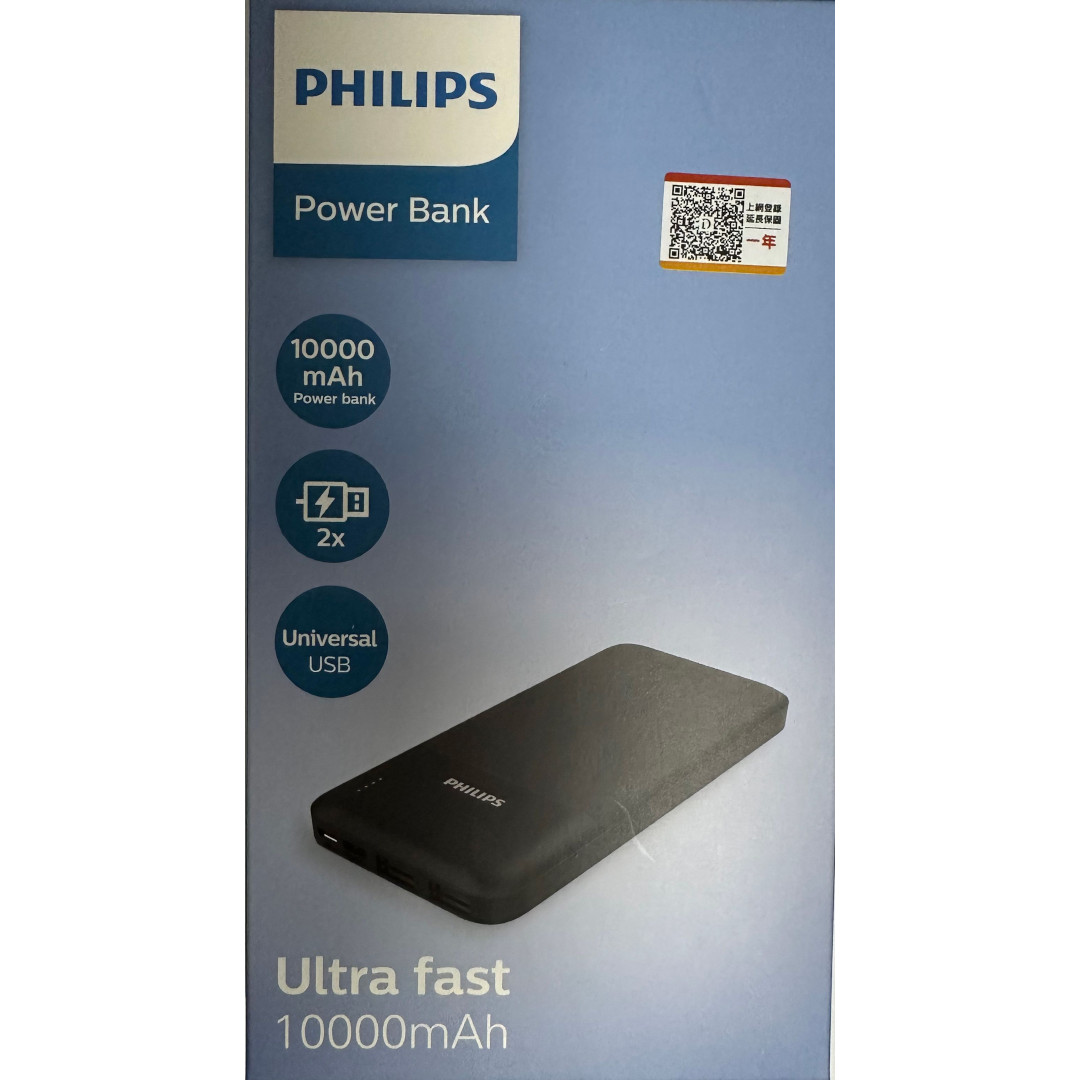 Philips 10000mAh 2 1A Power Bank Black DLP1811 Bluenationtech Store