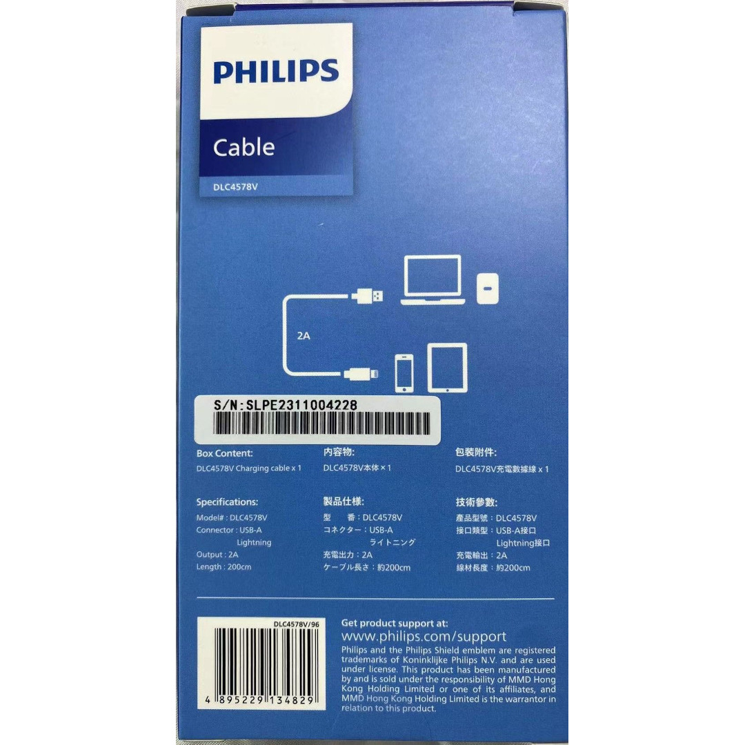 Philips Accessories USB-A To Lightning Charging Cable 2m. (White ...