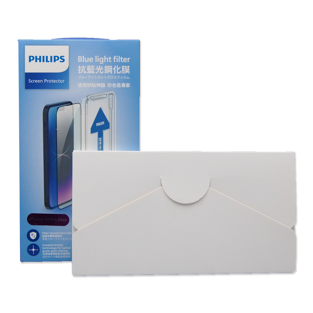 Philips Blue Light Filtering Tempered Glass Screen Protector for iPhone 14 (DLK1302) - Image 14